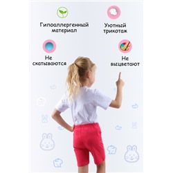Шорты для девочки №SM770-2