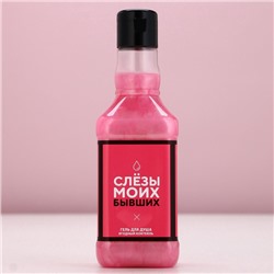 Подарочный набор косметики «Сияй каждый день», гель для душа виски 250 мл и бомбочки для ванны 4×40 г, Чистое счастье