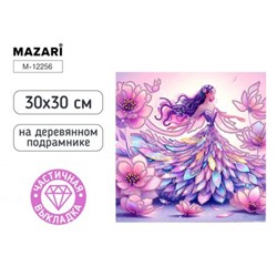 Алмазная мозаика по номерам 30х30 см (НА ПОДРАМНИКЕ) "ФЕЯ" частичная выкладка M-12256 Mazari