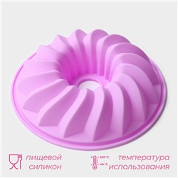 Форма для выпечки Доляна «Немецкий кекс. Заварное», силикон, d=22.5 см, сиреневая