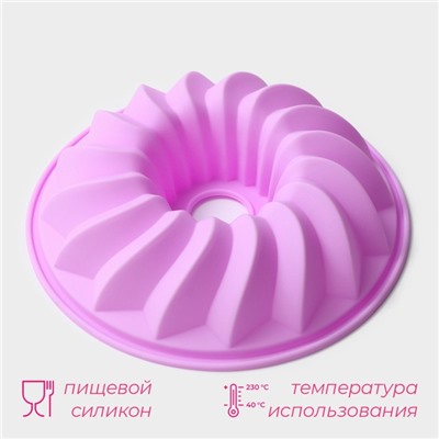 Форма для выпечки Доляна «Немецкий кекс. Заварное», силикон, d=22.5 см, сиреневая