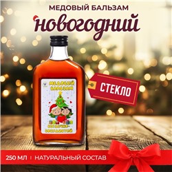 Новогодний безалкогольный алтайский медовый бальзам на травах Vitamuno «Сердечно-сосудистый», 250 мл