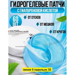 Артикул #23043603