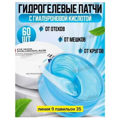 Артикул #23043603