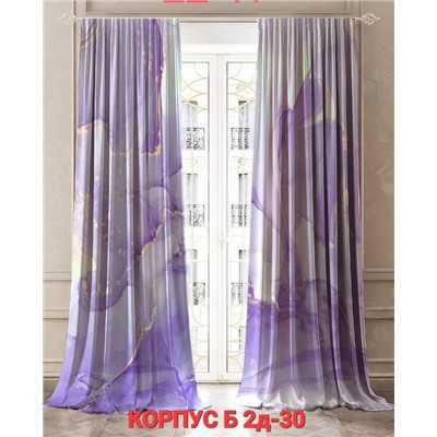 Комплект штор без тюля 3*2,6 м