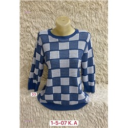 Свитер 2050340-1