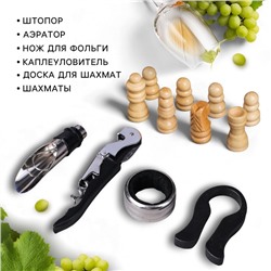 Подарочный набор для вина «Поздравляю»: 4 предмета + шахматы