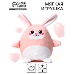 Мягкая игрушка «Зайка»