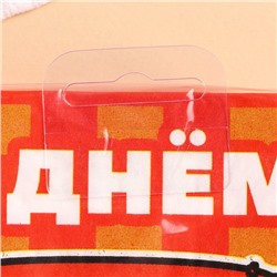 Салфетки бумажные «С днём рождения», 33×33 см, 20 штук, 3-х слойные, Тачки