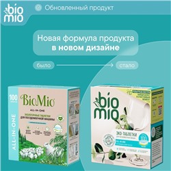 Таблетки для посудомоечной машины BioMio BIO-TABS MULTI с эвкалиптом, 100 шт