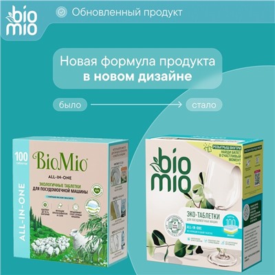 Таблетки для посудомоечной машины BioMio BIO-TABS MULTI с эвкалиптом, 100 шт