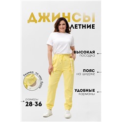 498376 Натали Брюки