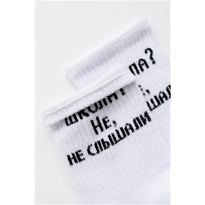 Детские носки стандарт Не слышали (набор 2 пары) НАТАЛИ, 1101561