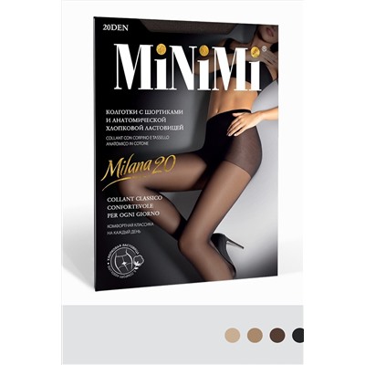 Колготки MINIMI, 1058419