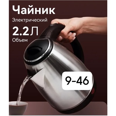 Чайник #22944386