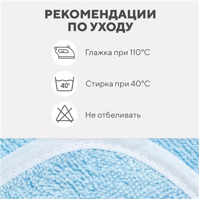 Полотенце - уголок махровое «Крошка Я» T-rex king, 75×75 см, хлопок 100%, голубое