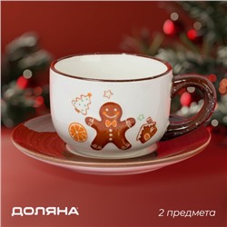 Чайная пара новогодняя Доляна «Имбирные человечки», кружка 12.5×9.3×6.5 см, блюдце d=15 см