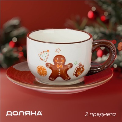 Чайная пара новогодняя Доляна «Имбирные человечки», кружка 12.5×9.3×6.5 см, блюдце d=15 см