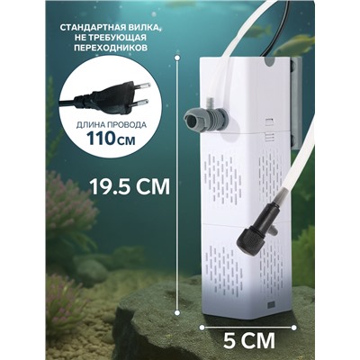 Фильтр внутренний JINGYE JY-9100F High-end, бесшумный, двухсекционный, 700 л/ч, 10 Вт