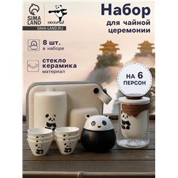 Набор для чайной церемонии ДЖЕКИЧАЙ «Панда», 8 предметов, на 6 персон, чашка 50 мл, чайник 300 мл, керамика, белый
