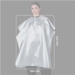 Пеньюар парикмахерский, двусторонний, 140×100 (±1) см, серебристый/чёрный