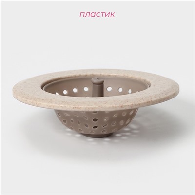 Фильтр для раковины, d=10.8 см, МИКС
