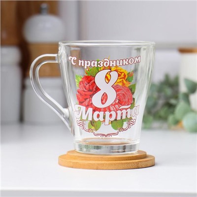 Кружка чайная стеклянная «С Праздником 8 Марта!», 200 мл