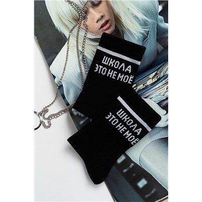 Носки стандарт Школа НАТАЛИ, 913206