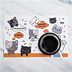 Коврик под миску «Хочу рыбку» 43×28 см