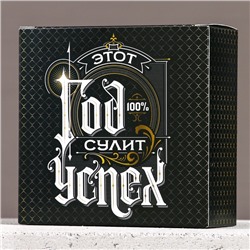 Новогодний подарочный набор косметики «Год сулит успех», гель для душа 100 мл и мочалка для тела, Чистое счастье