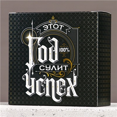 Новогодний подарочный набор косметики «Год сулит успех», гель для душа 100 мл и мочалка для тела, Чистое счастье