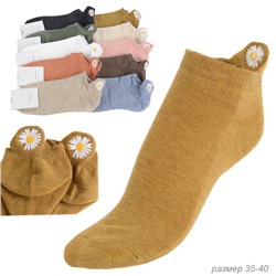 Носки женские р. 35-40 / ZIXIN-3 /уп 20/ ОДНА ПАРА