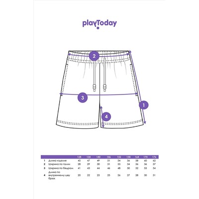 Шорты PLAYTODAY, 1088553