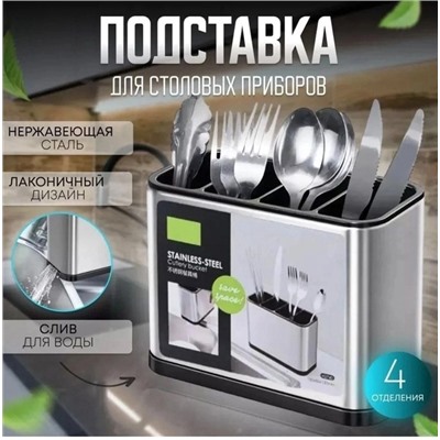 Органайзер для хранения #22939407