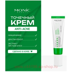 Корея Monic Beauty Крем для лица Anti Acne точечный 20 мл 2584