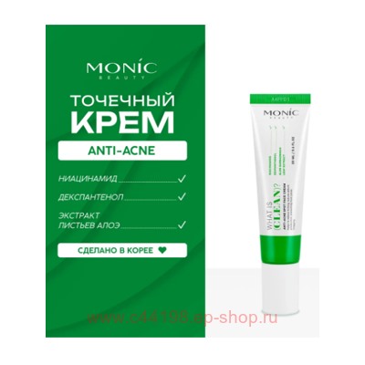 Корея Monic Beauty Крем для лица Anti Acne точечный 20 мл 2584