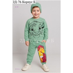 костюм 1981563-4