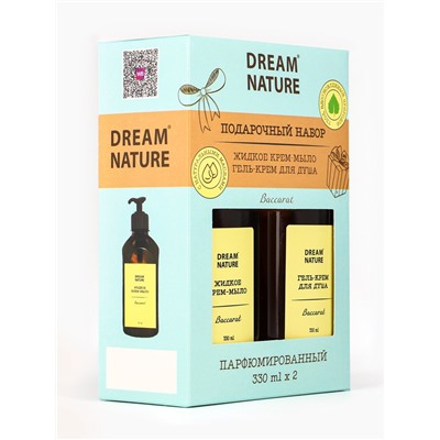 Подарочный набор женский DREAM NATURE Baccarat, жидкое крем-мыло и крем-гель для душа по 330 мл