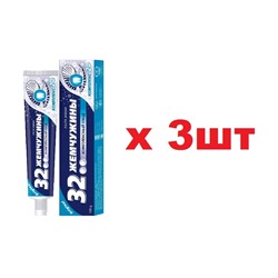32 Жемчужины Зубная паста 100г Комплексный уход 3шт