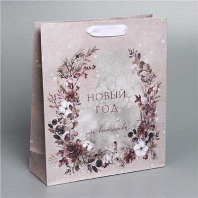 Пакет подарочный новогодний крафтовый «Мир волшебства», M 26×30×9 см