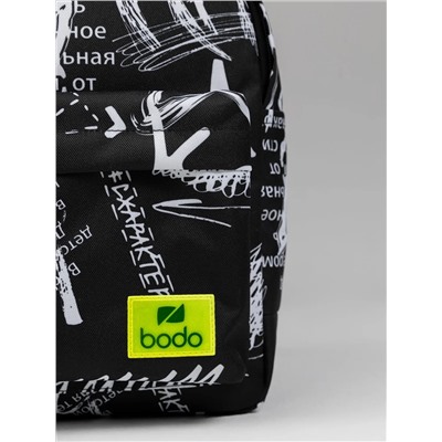 Bodo Рюкзак 34-43 34-43