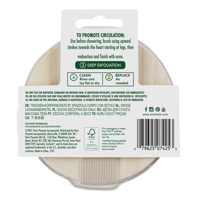 EcoTools, щетка для сухого массажа, 1 шт.