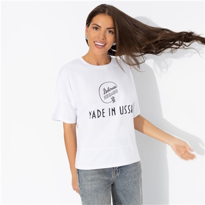 Футболка свободной посадки, Зов будущего