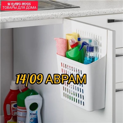 Органайзер для хранения / Подвесная корзина на дверь