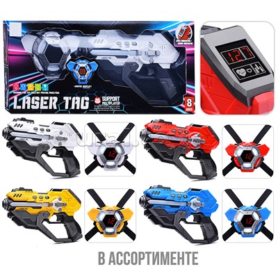 Набор оружия "Laser tag" в коробке