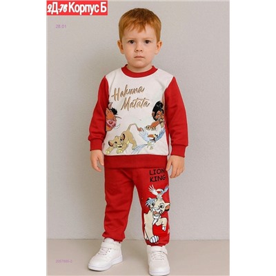 костюм 2057985-2