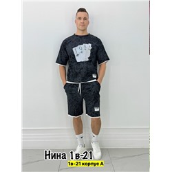 Спортивный костюм #23346903
