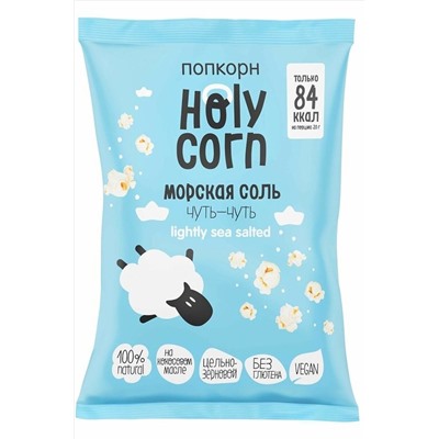 Попкорн "морская соль" 60г ЭКОПРОДУКТЫ, 1193701