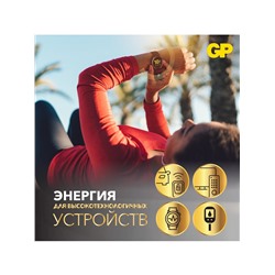 Батарейка литиевая GP, CR2016-1BL, 3В, блистер, 1 шт.
