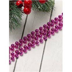 Бусы на ёлку «Шар», длина 2.7 м, d=7 мм, малиновые